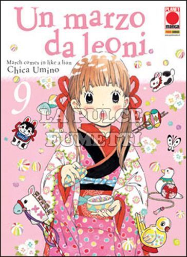 UN MARZO DA LEONI #     9